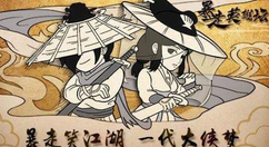暴走英雄坛滑板鞋获得方法