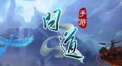 问道手游伶俐鼠攻略