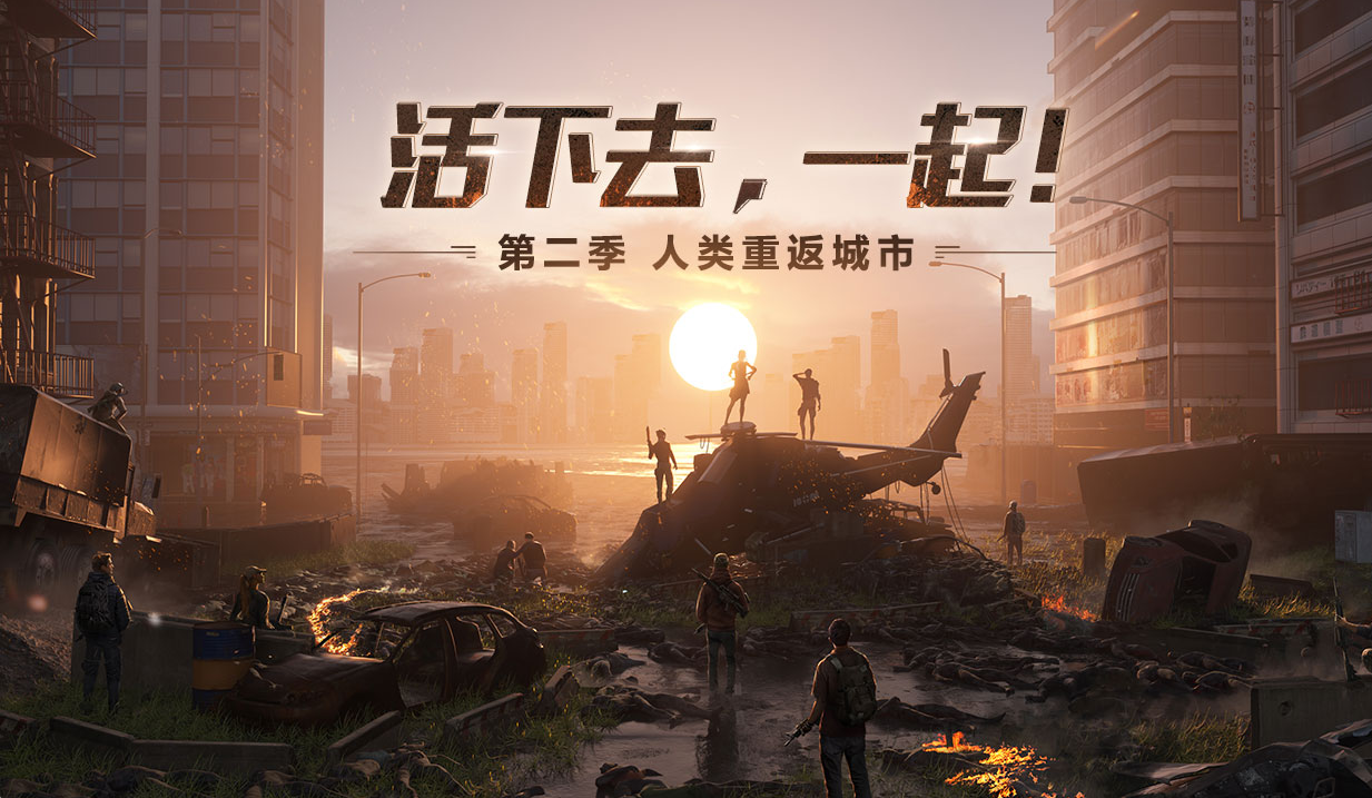 明日之后大神爱心慕斯属性效果介绍截图