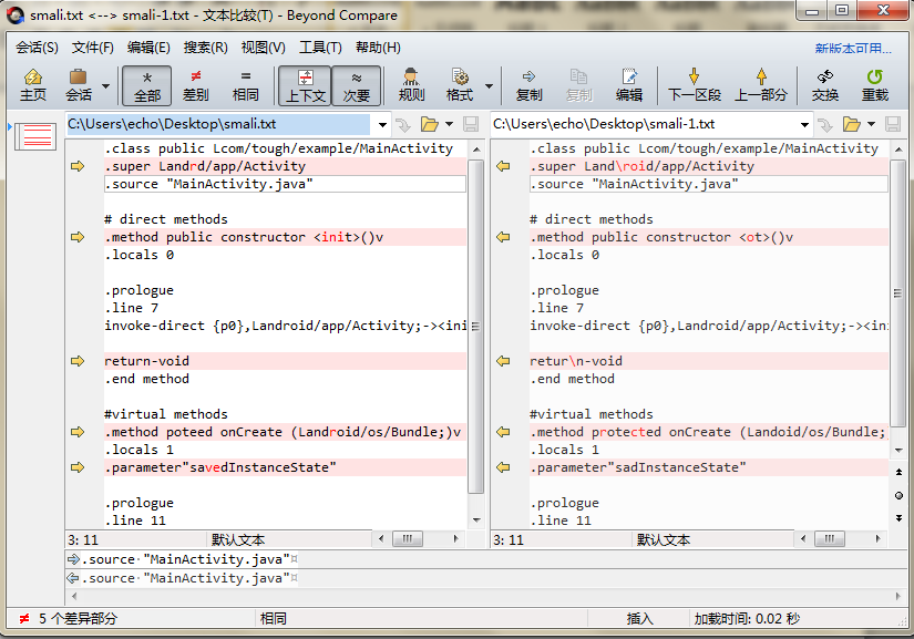 Beyond Compare比较Java源代码文件的操作方法截图