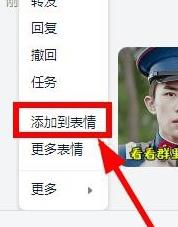 钉钉发送动态和表情的方法截图