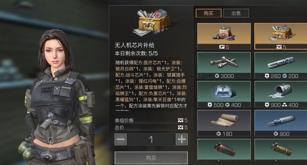 明日之后至高行动玩法与宝箱奖励攻略截图