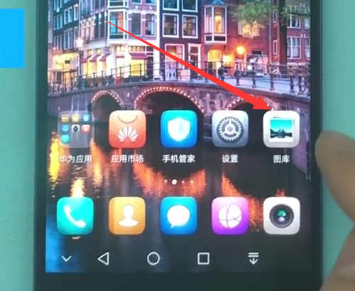 华为手机中设置壁纸的方法步骤截图