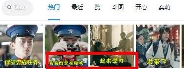 钉钉发送动态和表情的方法截图