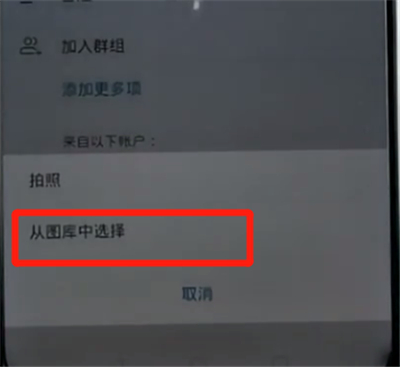 荣耀手机中设置来电头像的具体方法截图