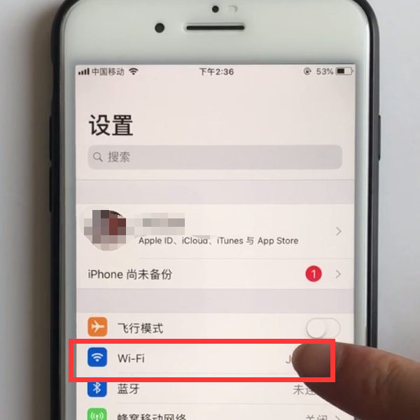 iPhone手机提高WIFI网速的方法步骤截图