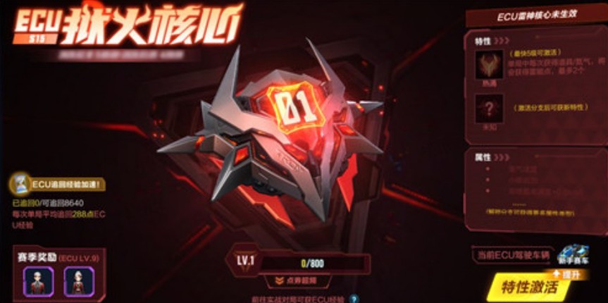 qq飞车手游2020春季s联赛专属车解析