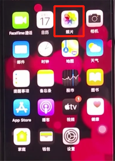 iphone13中恢復被刪除照片的方法步驟