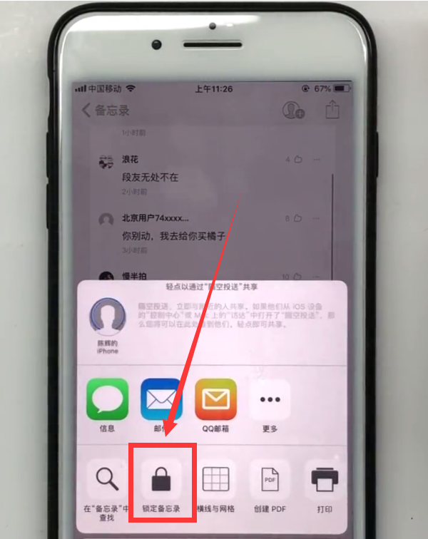 iphone中加密相册里面的照片视频的方法步骤