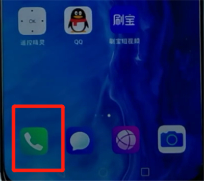 荣耀手机中设置来电头像的具体方法截图