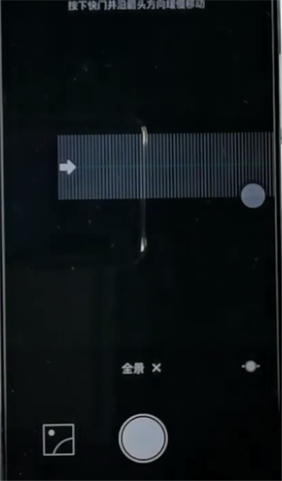 荣耀手机中拍全景照片的方法步骤截图