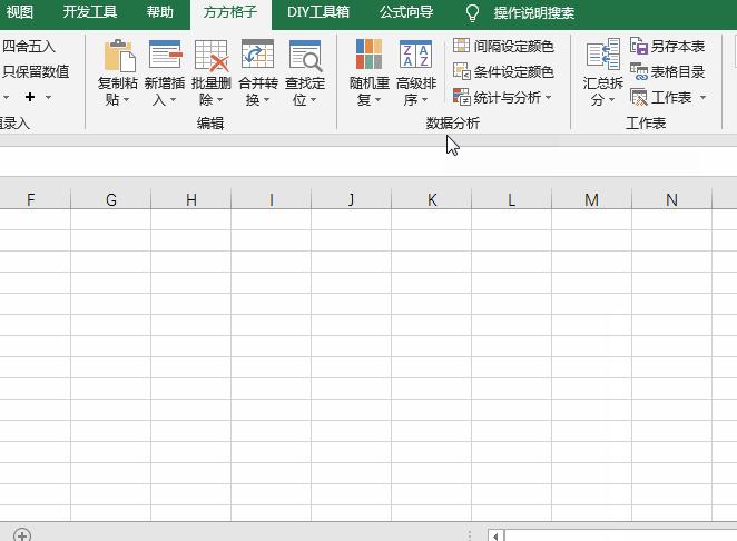 excel單個工作表放到未打開工作簿開頭位置的操作過程