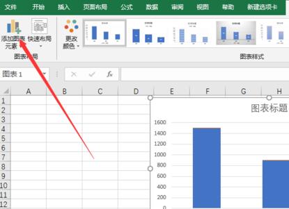 excel2016图表下方添加数据表格的图文方法截图