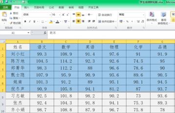 excel2016设置打印区域的方法截图