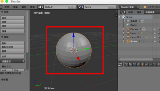 blender使用置换修改器的操作方法截图