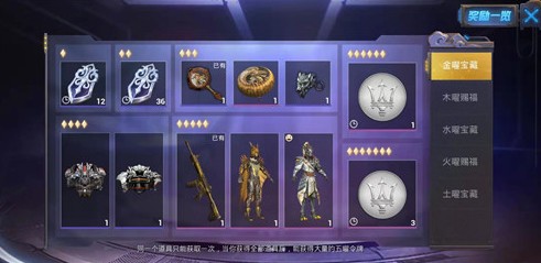 和平精英玛莎拉蒂下架时间与绝版详解截图