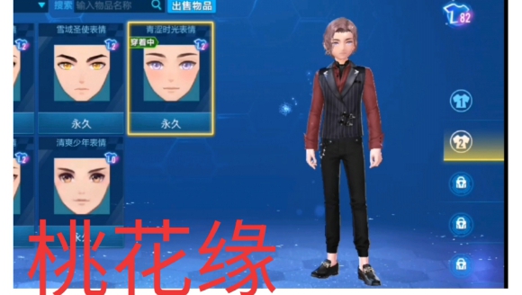 QQ飞车手游第六期勋章奖励介绍截图