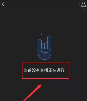 学生微信群找不到上课直播的详细步骤截图