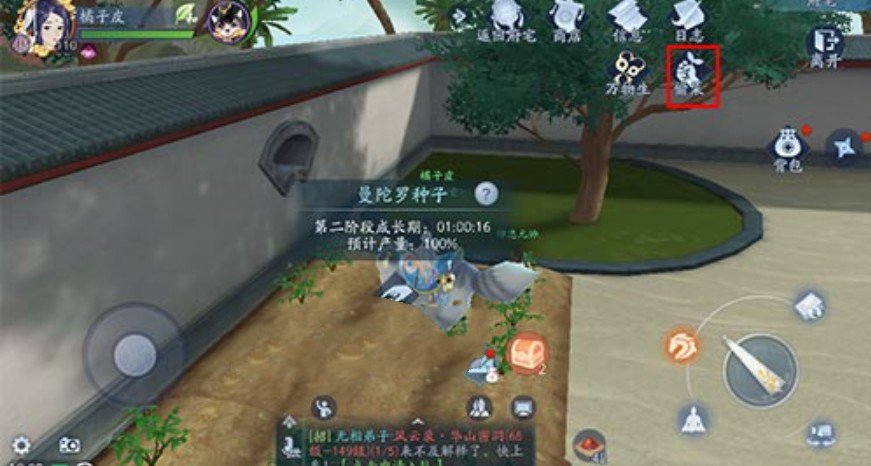 完美世界手游50个隐藏任务怎么做？隐藏任务相关攻略