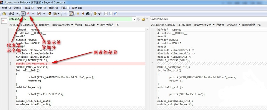 Beyond Compare比较两个Word文件的操作方法
