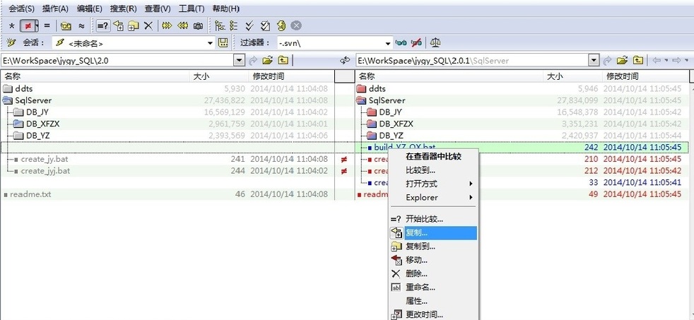 Beyond Compare的详细使用操作步骤