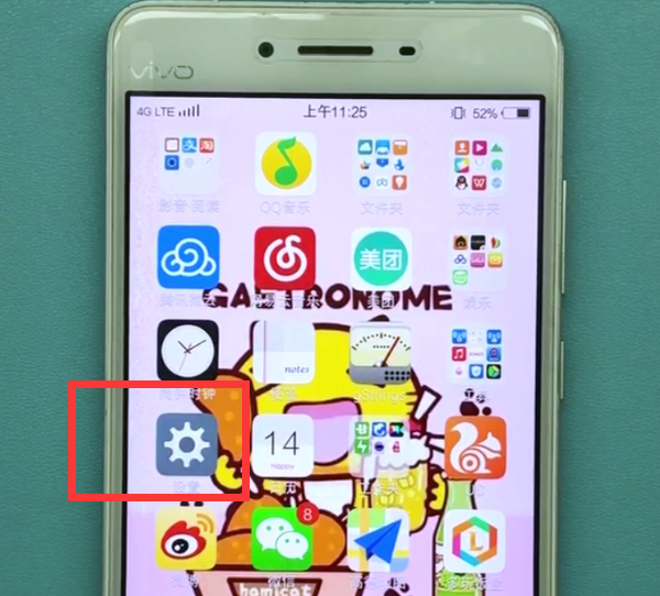 vivo手机中连接wifi的方法步骤截图