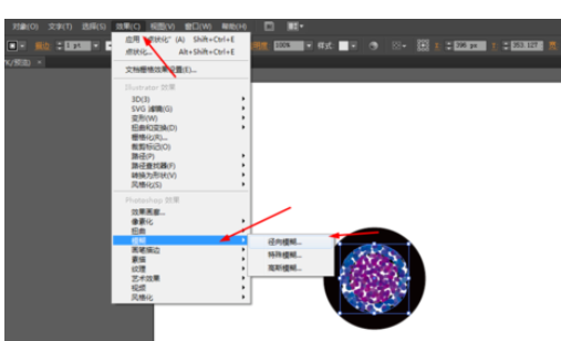 ai設計眼球圖案的詳細方法