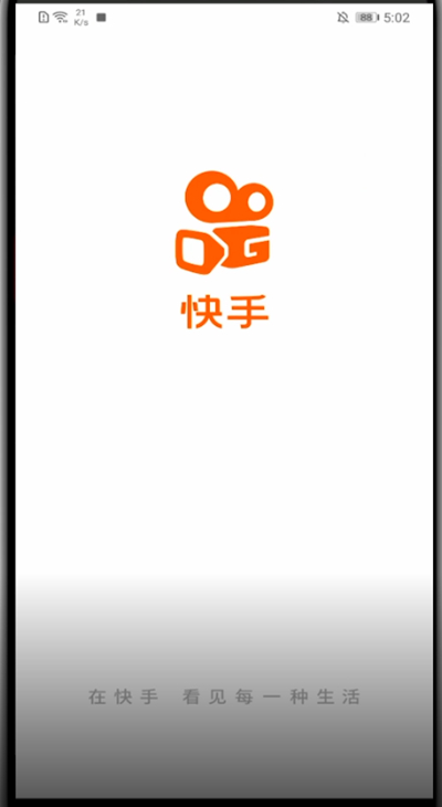 快手将封禁的人取关的方法截图