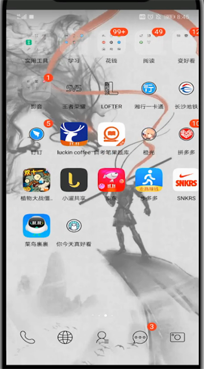 菜鸟裹裹中支付运费的详细方法截图