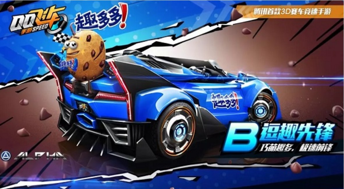 qq Speed ​​​​mobile game free gift package collection center_qq Speed ​​​​car free coupons event_qq Speed ​​​​activity free collection