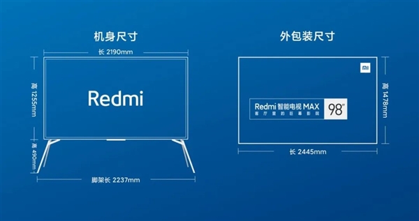 入手redmi智能電視max98了嗎官方整理出用戶最關心的問題