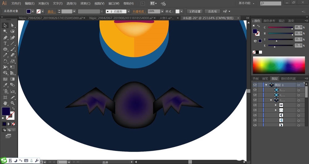 ai画出蝙蝠头像的详细方法截图