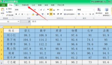 excel2016设置打印区域的方法截图