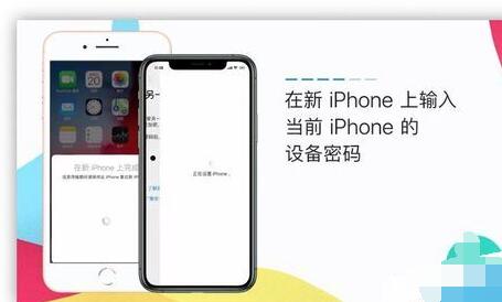4进行一键换机的详细步骤