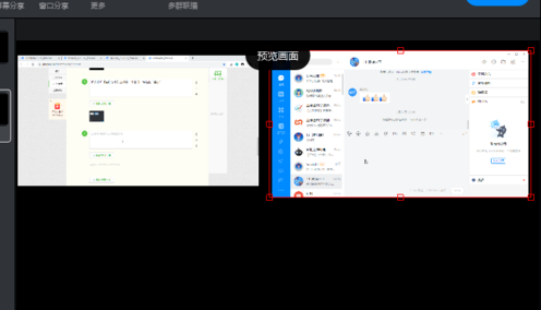 钉钉直播进行分屏教程截图