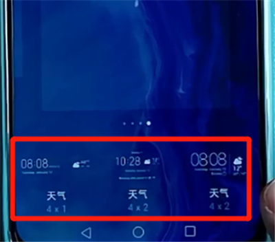 荣耀手机中添加桌面插件的方法步骤截图