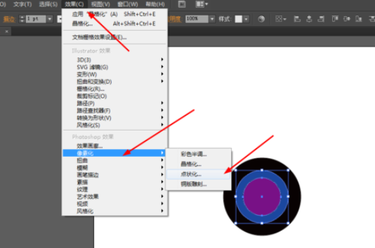 ai設計眼球圖案的詳細方法