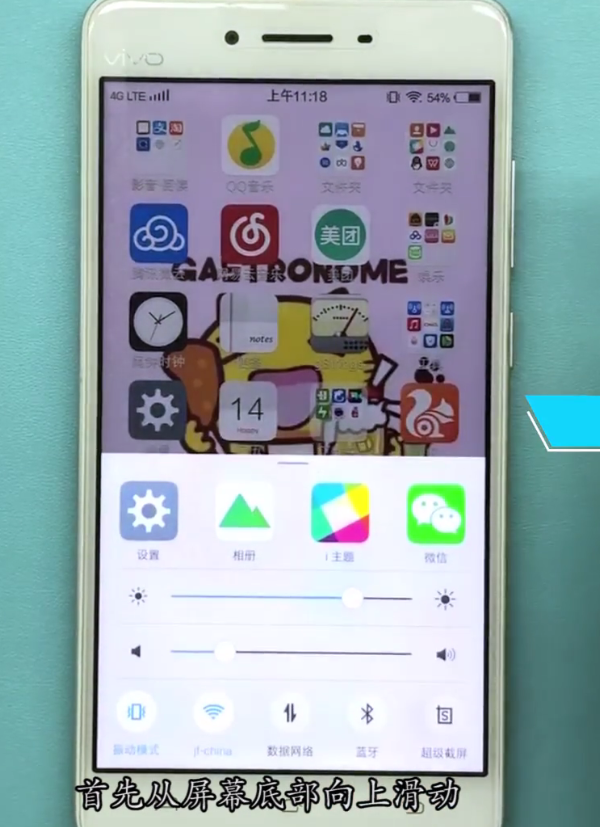 vivo手机关闭后台程序的方法步骤截图