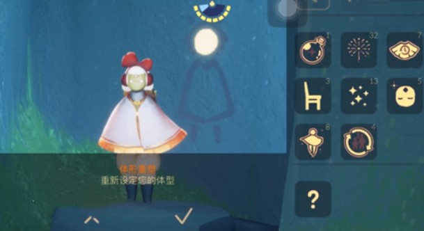 sky光遇重塑体型获取与使用次数解析