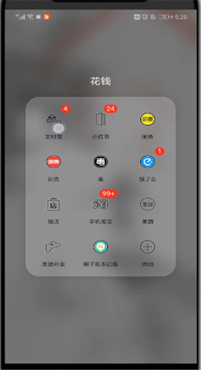 支付宝中给人浇水的图文讲解截图