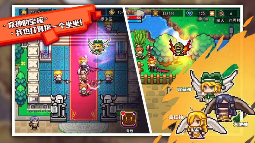 伊洛纳治疗南瓜噩梦操作方法截图