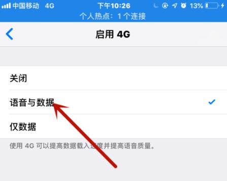 ios13給手機sim卡加pin碼的詳細步驟