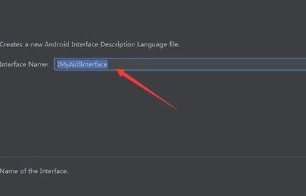 Android Studio创建AIDL文件的图文方法