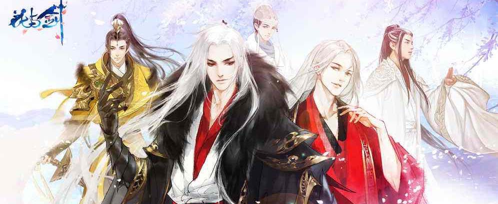 花与剑手游一人心换人方法截图