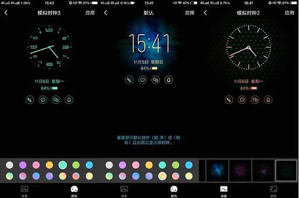 vivox21显示息屏时钟的方法步骤截图