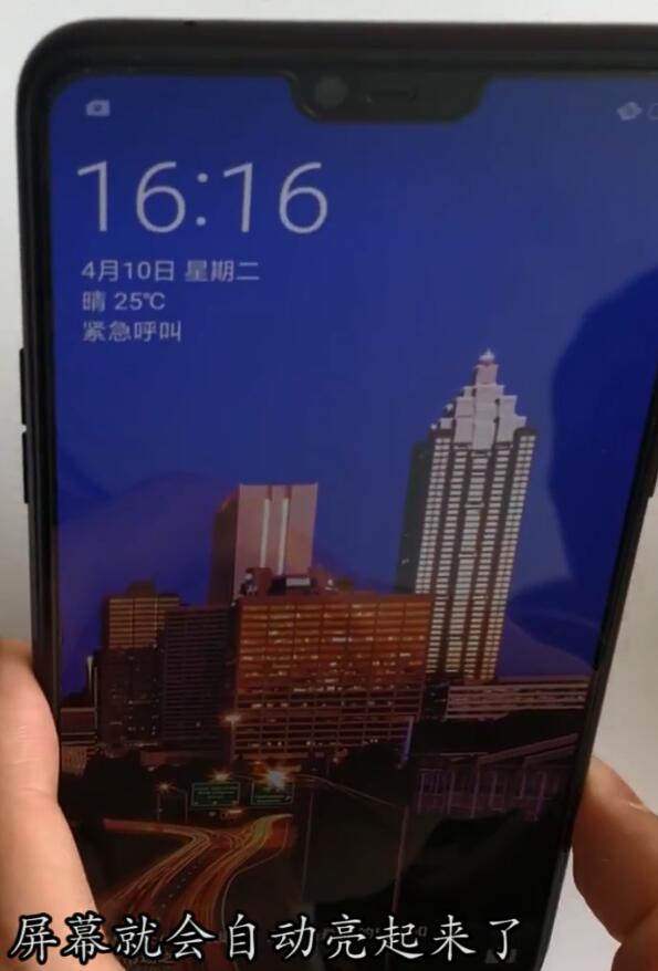 oppor15中设置抬手亮屏的方法教程