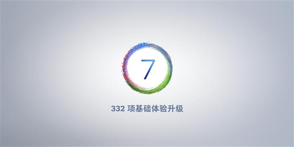 坚果R1、坚果Pro 2S迎来Smartisan OS 7.0.0系统正式版