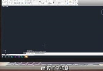 AutoCAD2020制作墙体的操作方法截图