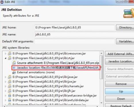 eclipse导入Api文档的操作方法截图