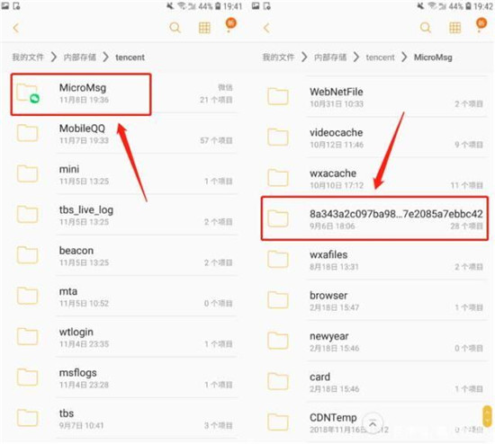 安卓手机查看微信撤回消息的具体讲解
